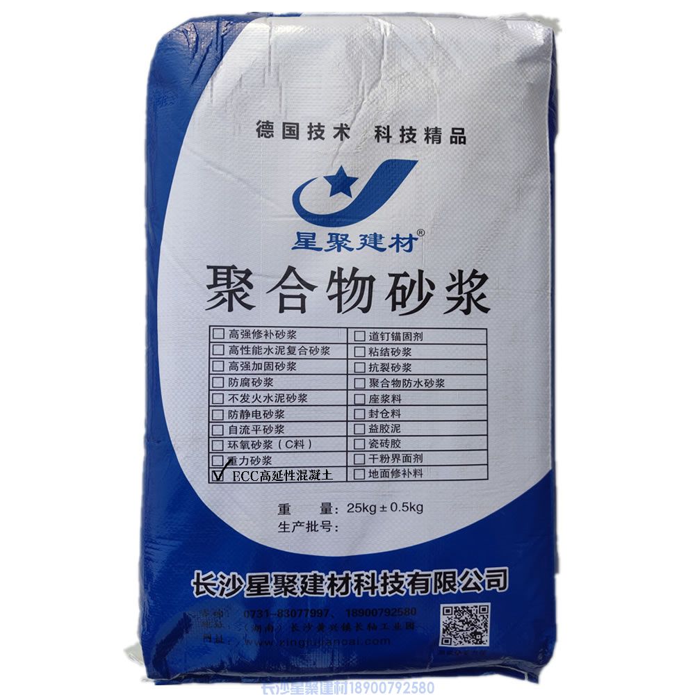 M35高性能复合砂浆多少钱一吨