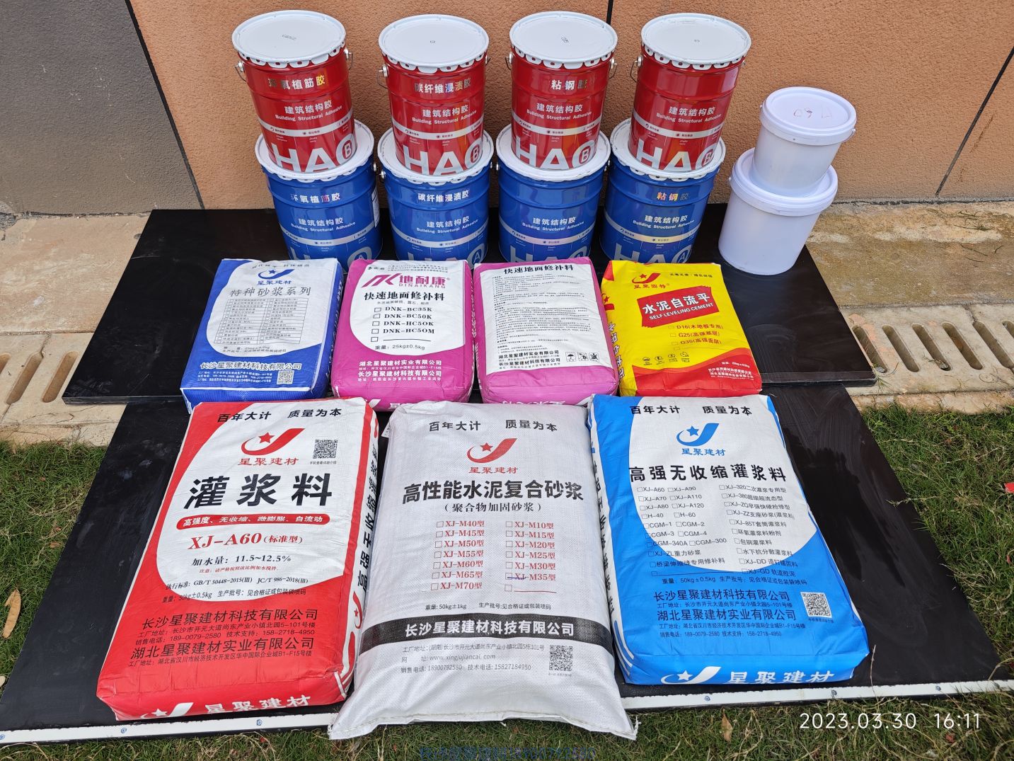 M45聚合物高强修补砂浆厂家