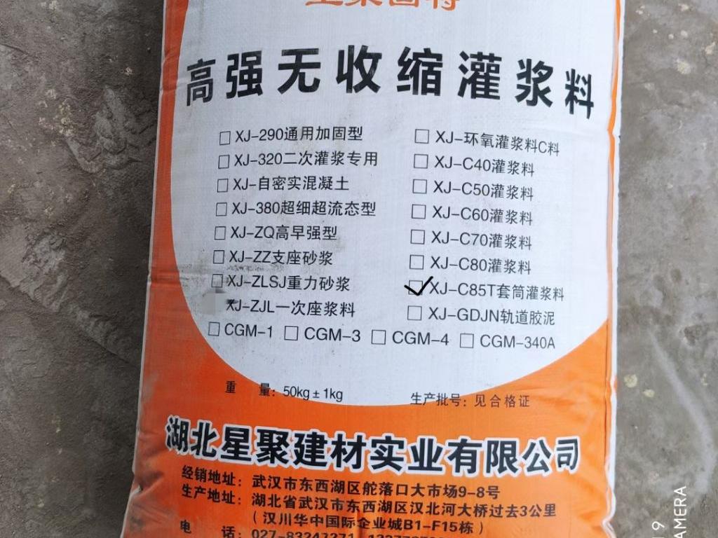 墙面反碱用什么材料处理(图1)