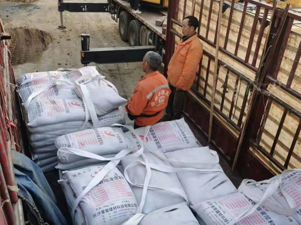 钢结构支座灌浆料施工方法(图1)