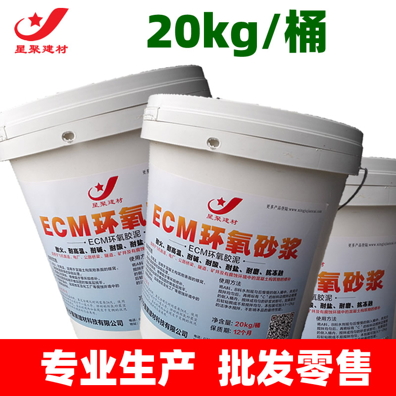 桥梁伸缩缝修补料厂家(图1)