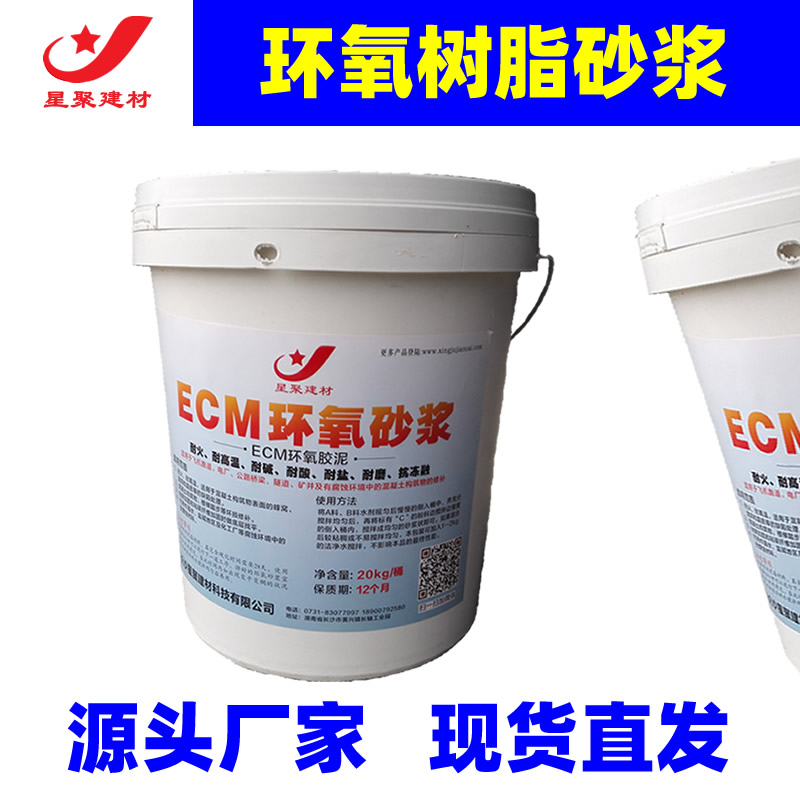 桥梁裂缝修补材料(图1)