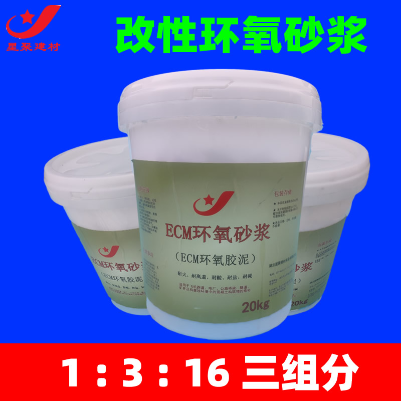 露骨料透水水泥混凝土(图1)