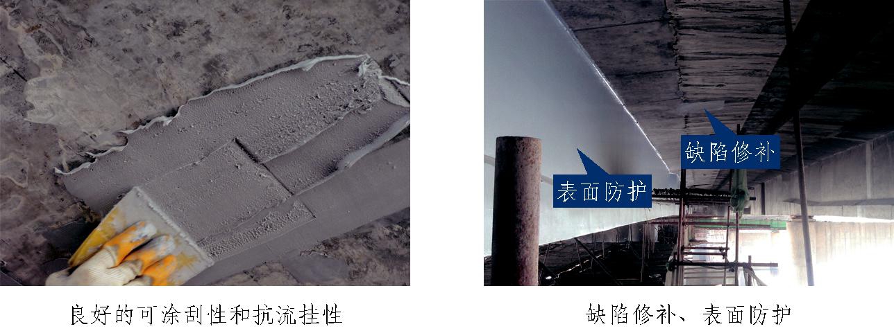 粘钢胶施工方法-环氧树脂粘钢胶(图1)