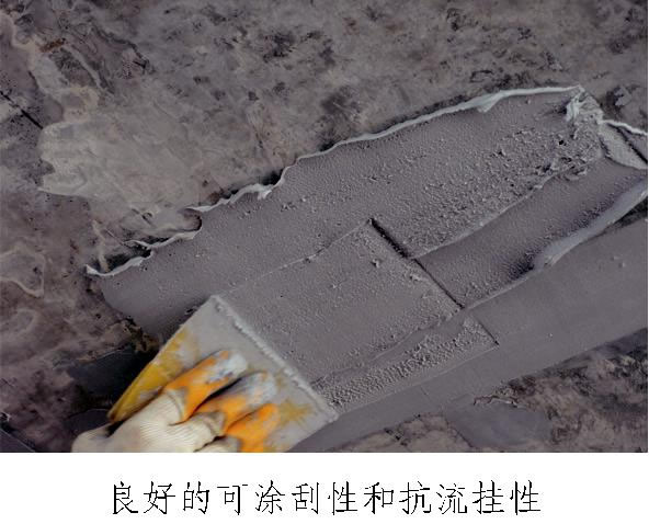 超细基础灌浆料(图1)