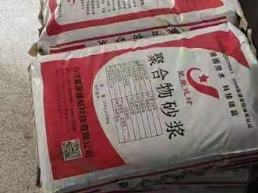 封锚砂浆厂家(图1)