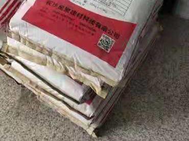 什么是聚合物水泥砂浆加强层-聚合物水泥砂浆是什么，(图1)