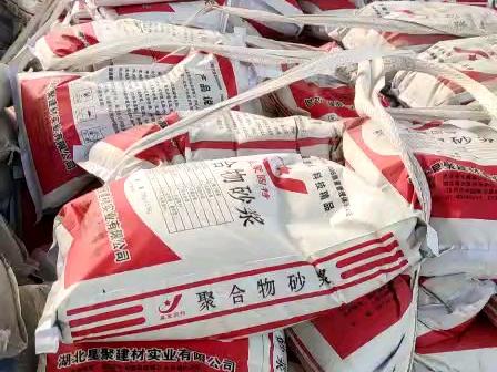 环氧粘钢胶型号(图1)